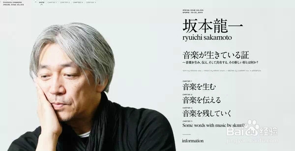 网页设计高大上