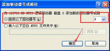 怎么隐藏磁盘分区（适用windos所有操作系统）