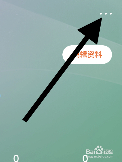 番茄小说如何不让别人看见我的段评？