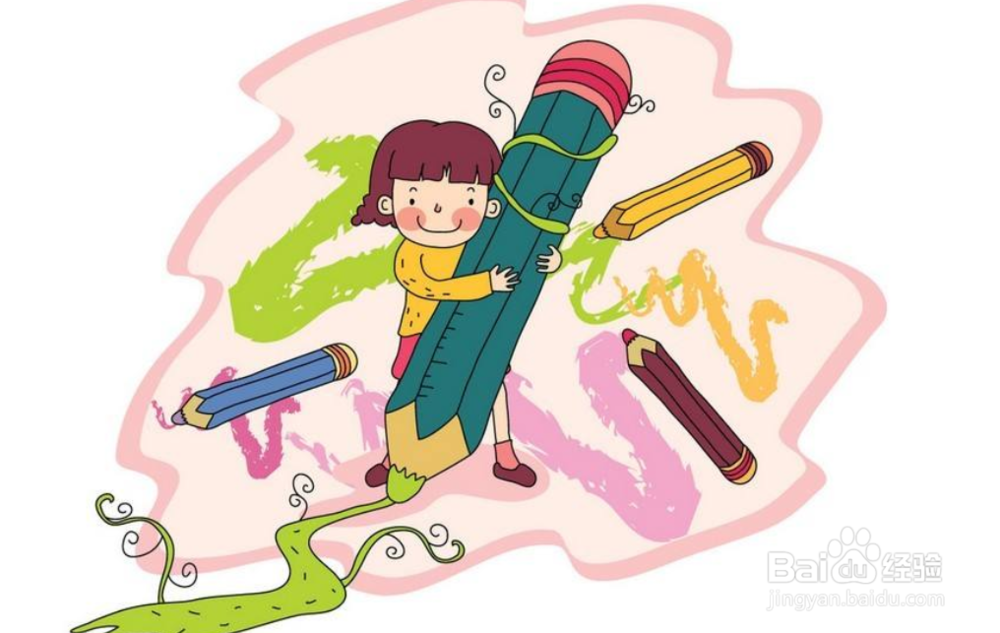 孩子的成绩不好怎么办