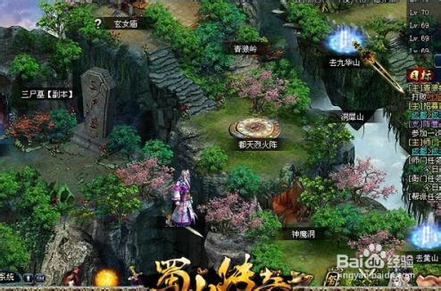 《蜀山传奇》李元化属性技能分析