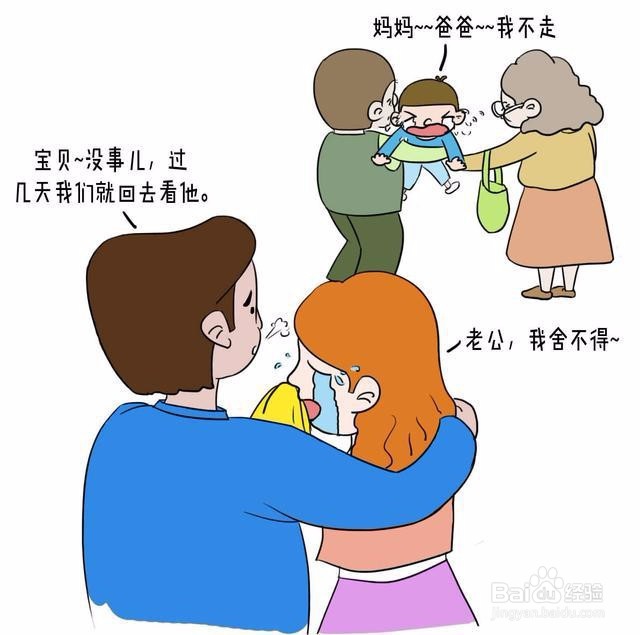 上班的妈妈怎么才能够拉近和孩子的距离