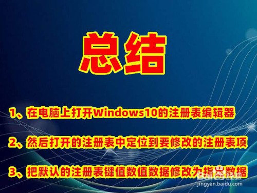 该文件没有程序与之关联来执行该操作怎么办
