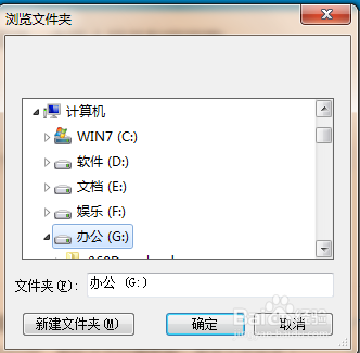 电脑怎么下歌到内存卡