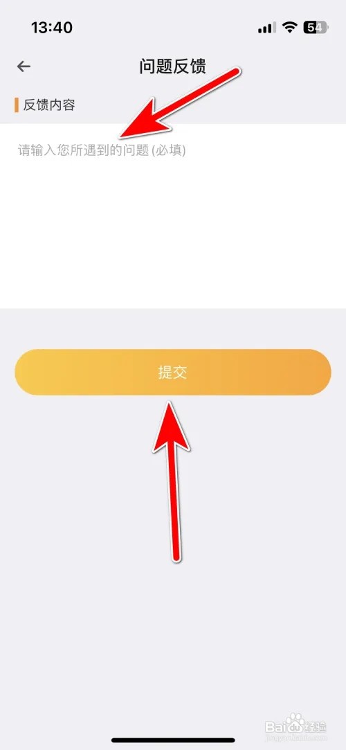怎么反馈焦糖问题