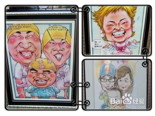 首尔大公园游览攻略