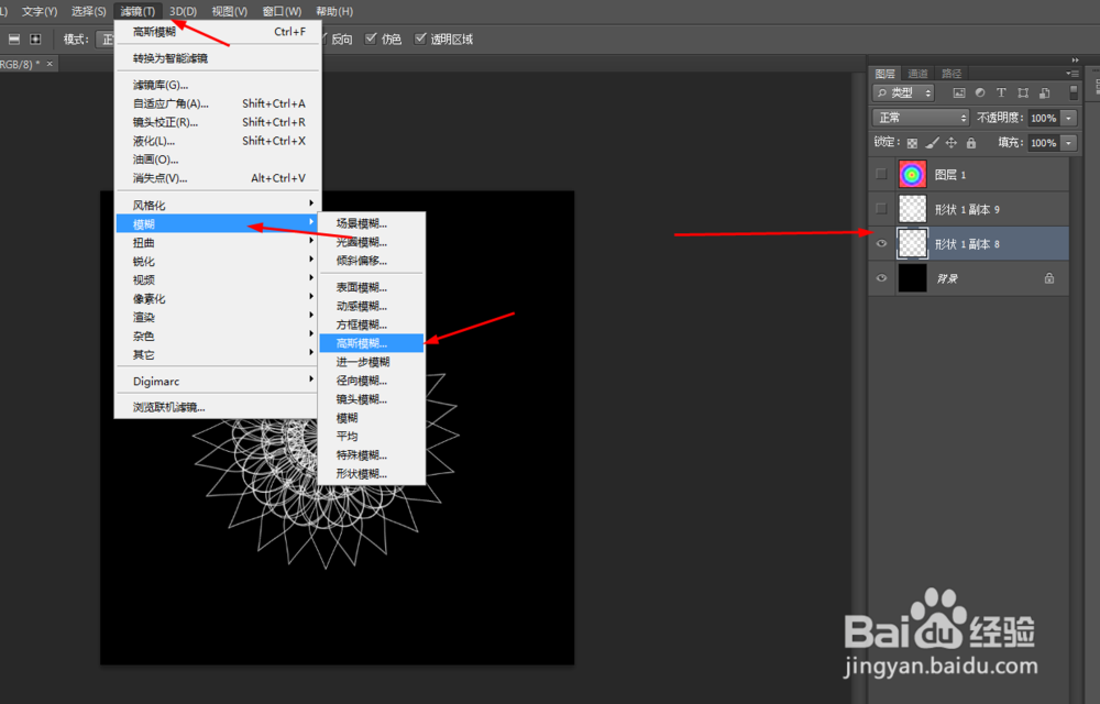 ps制作闪烁绚丽的花