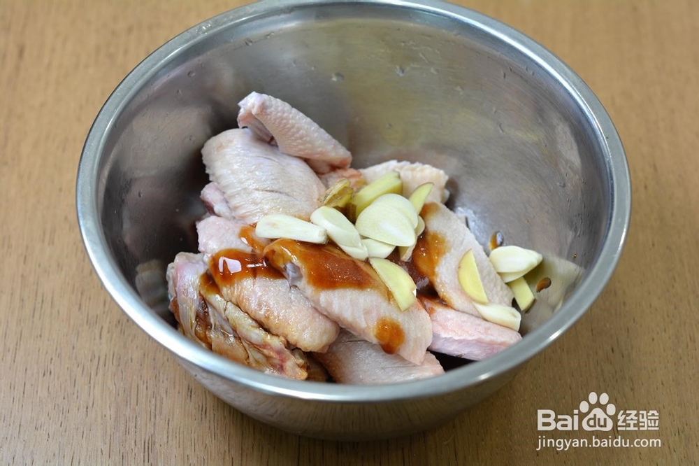 鲜美香嫩蜜汁鸡翅