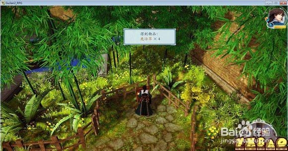 古剑奇谭2干什么用的藏宝图