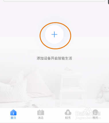 Vanan如何添加4G摄像机