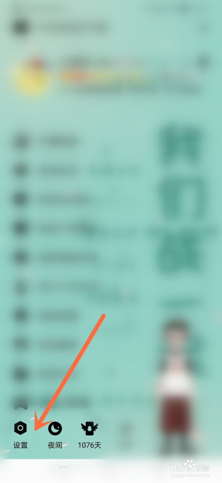 QID身份卡在哪里开启