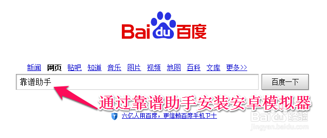 春节在家如何打免费电话拜年