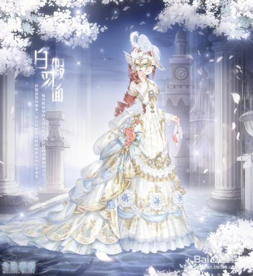 奇迹暖暖白羽假面怎么获得