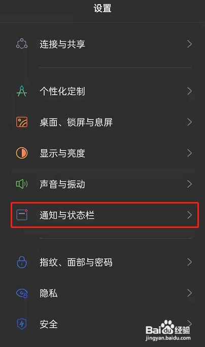 oppoReno6实时网速在哪里开启呢？