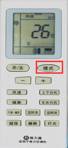 格力空调怎么设置定时开机