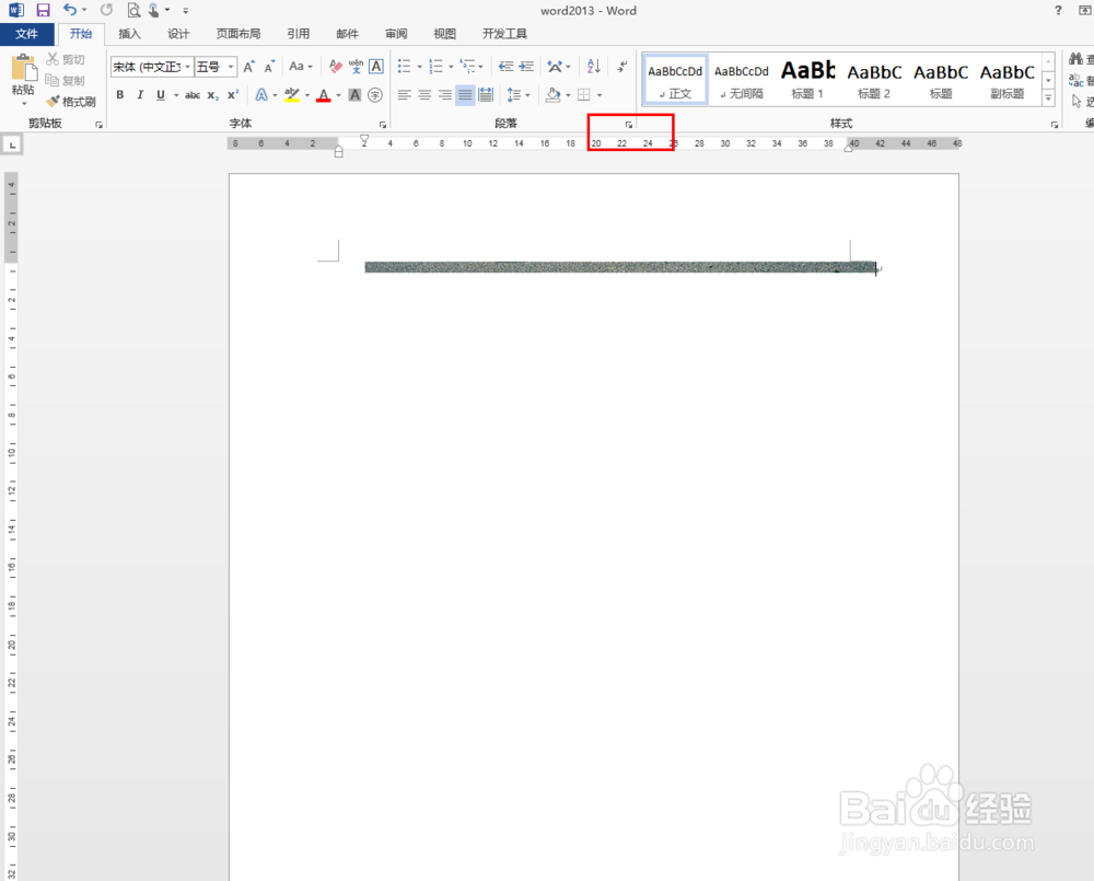 word2013中插入图片不显示
