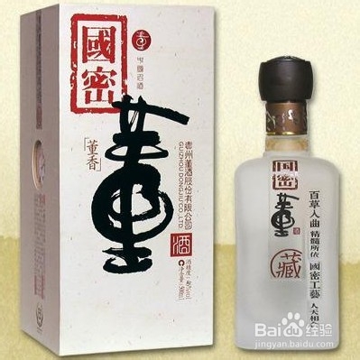 中国的十大名酒介绍