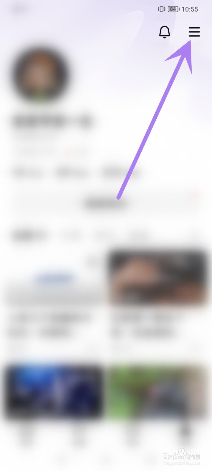 有柿APP怎么开启自动阅读
