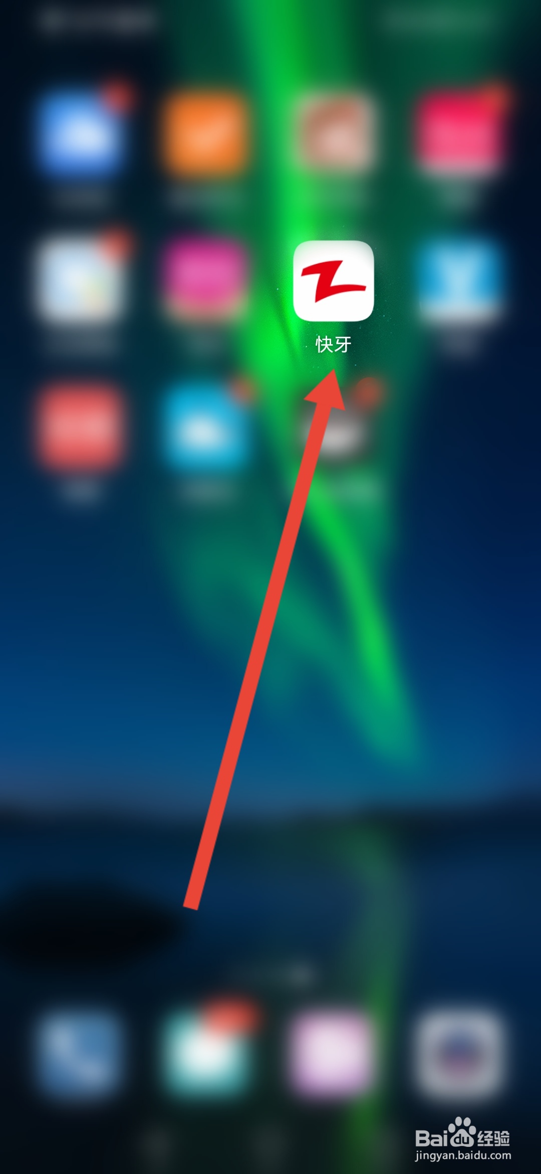 快牙怎么设置不让别人淘我的手机