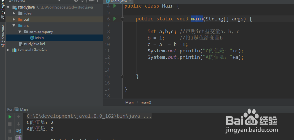 java基础3.4.1 运算符之赋值运算符