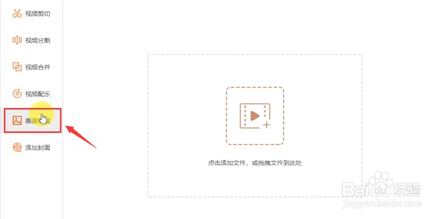 有什么软件可以让视频倒放吗