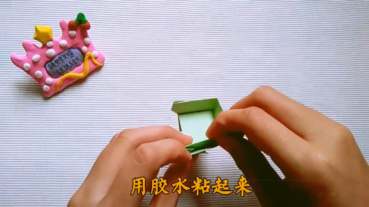 亲子折纸:靠背椅子怎么折