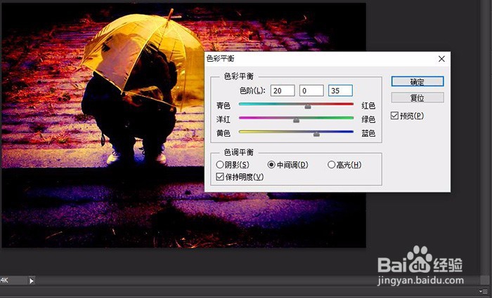 怎么制作唯美、消沉风格的个人签名图