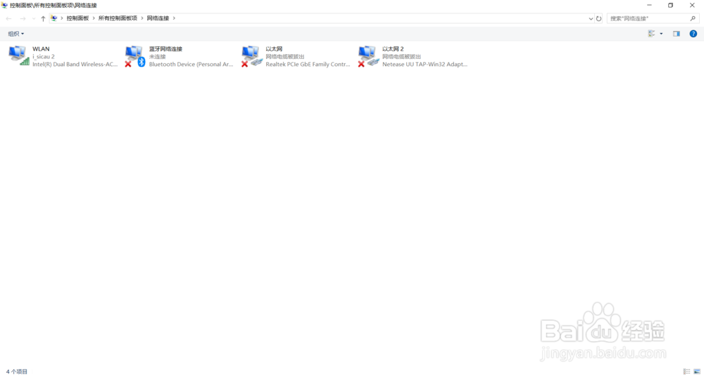 WIN10的WIFI自动断网问题解决办法