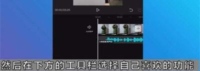 剪映剪辑音乐的方法