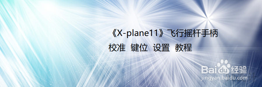 三维导师12.2.7版本如何导入Key文件