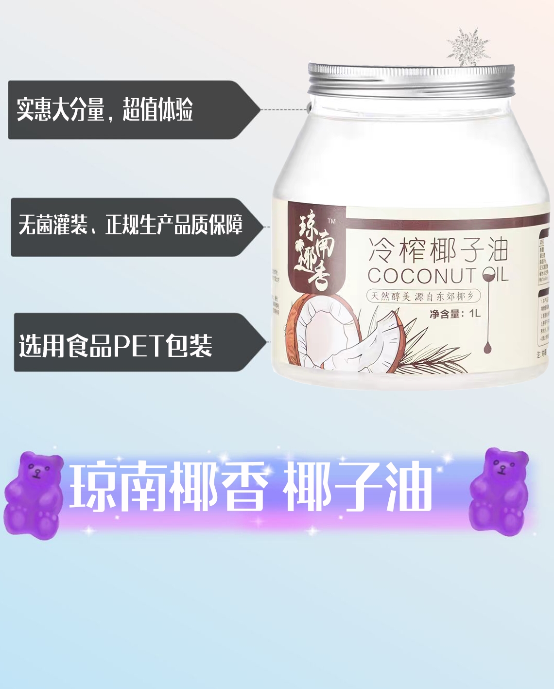 丧心病狂,闺密头发闪闪发光的秘密居然是食用油