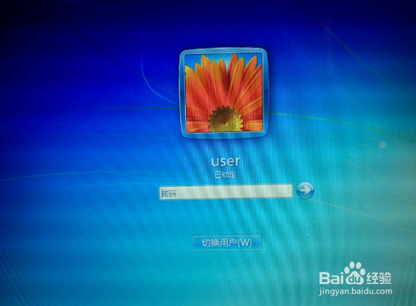 win7如何设置用户登录密码