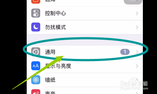 iphonex没关机黑屏怎么办