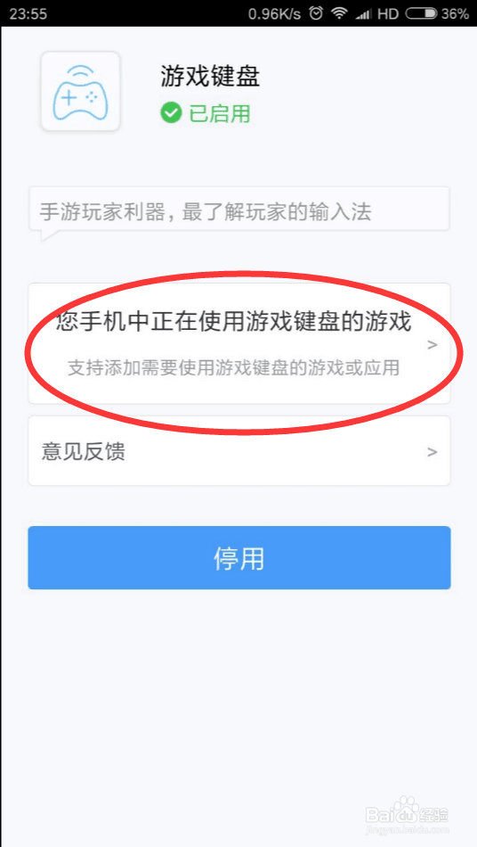 怎么在王者荣耀打字中弄出小键盘不用全屏打字