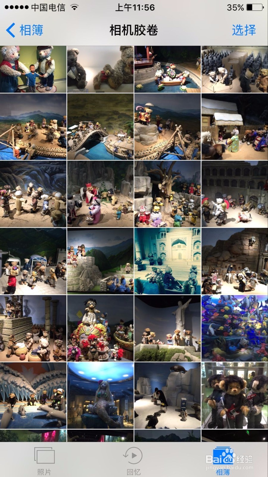 苹果手机把照片变成黑白艺术照的5个方法