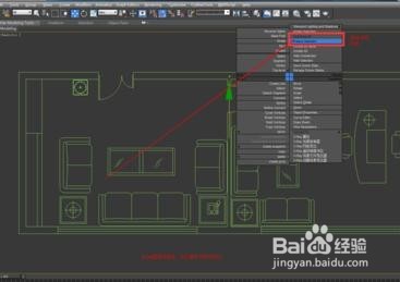 如何将cad导入3dmax