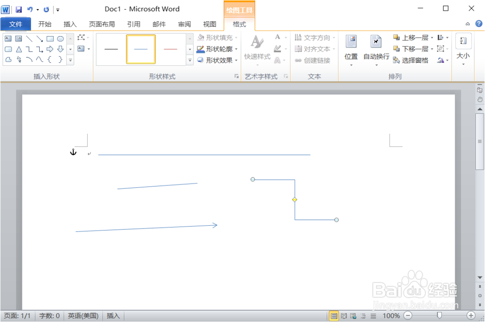 如何在word中画线? word2010中画线方法汇总