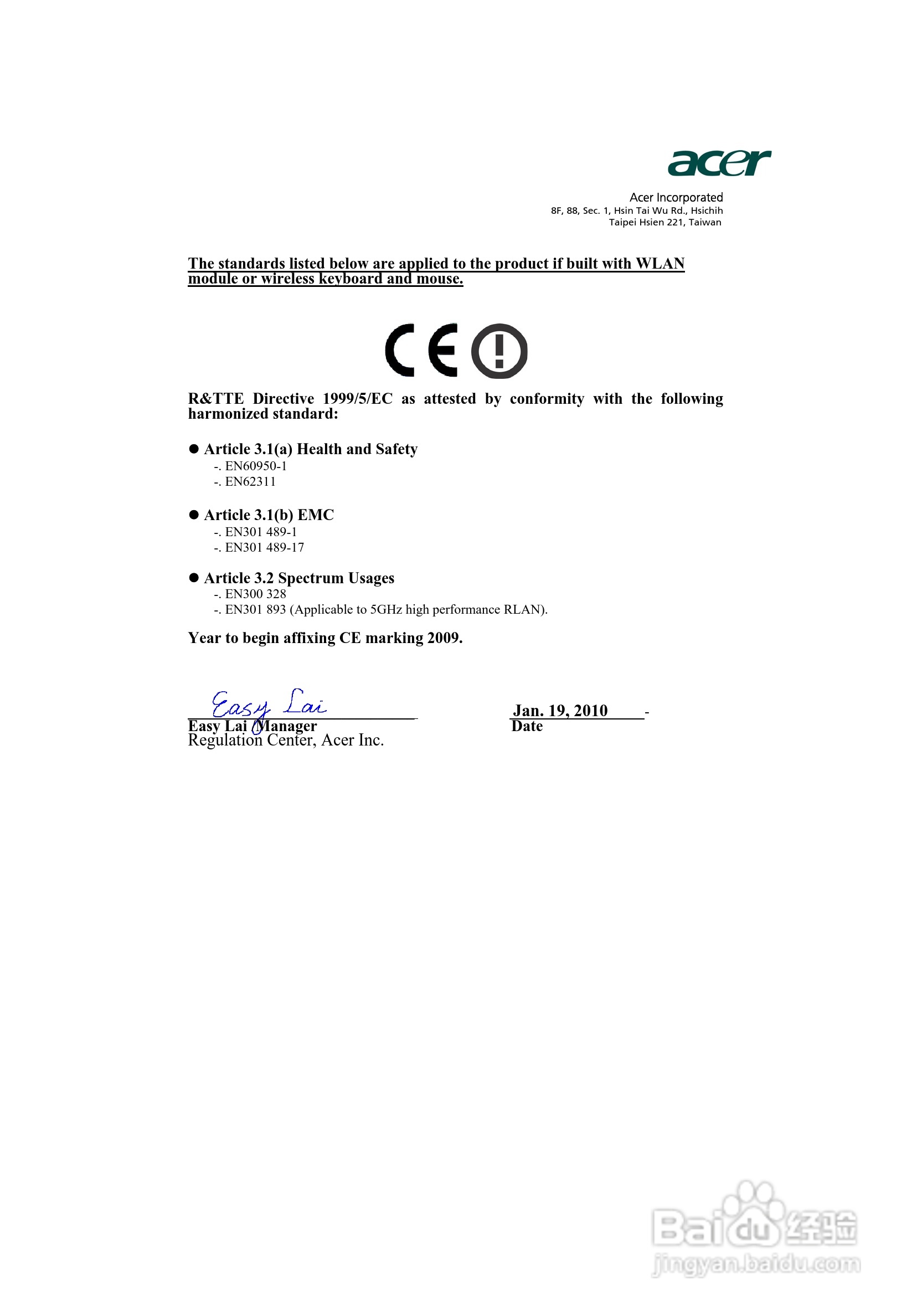 宏基H110投影机使用说明书:[6]