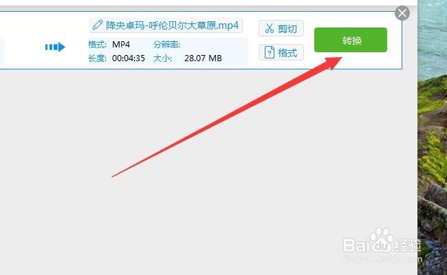 ape转换wav使用什么软件 怎么将ape格式转换wav