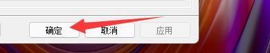 德威懒人鼠标如何设置启动时自动检查更新程序