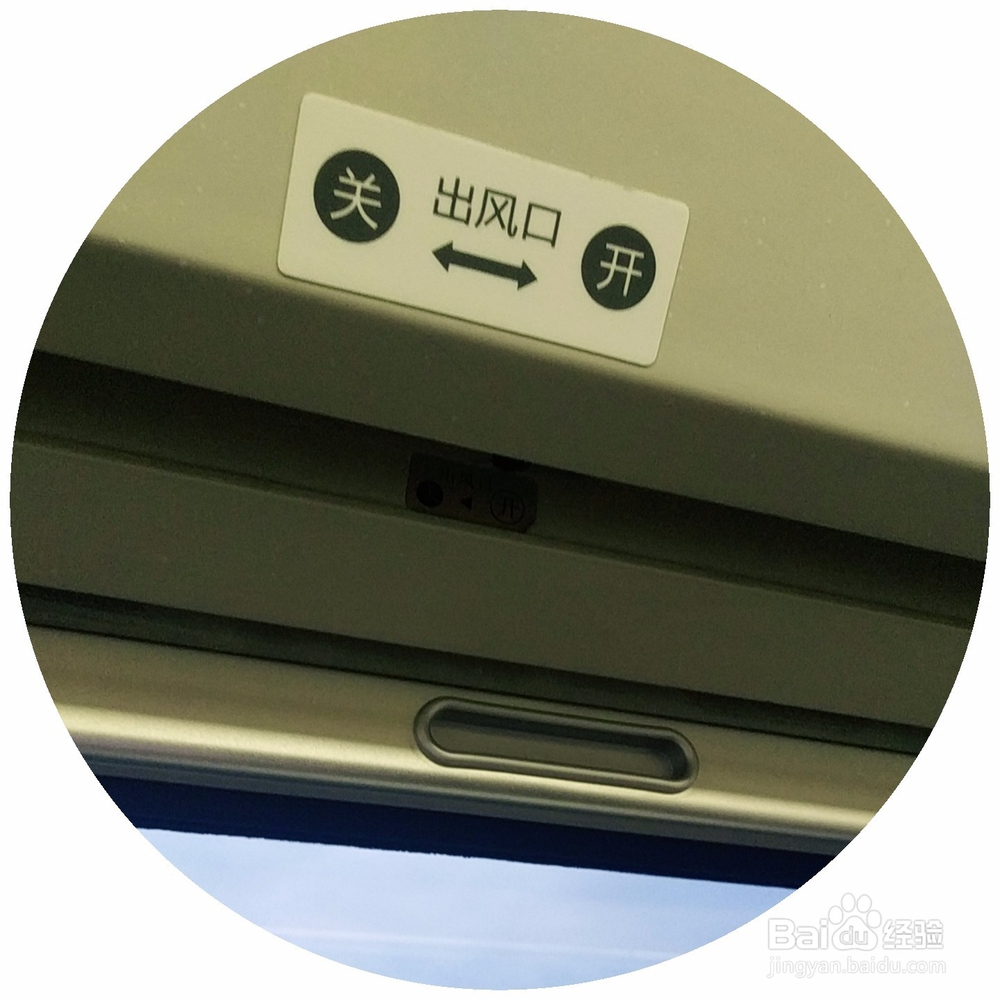 高铁车厢有哪些设计的非常好的细节?