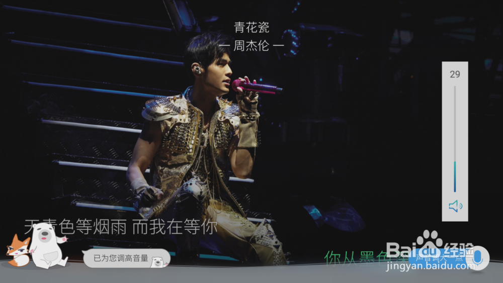 创维全面屏电视55H5怎么使用人工智能语音？