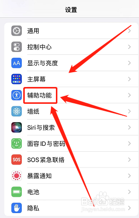 苹果手机扬声器有杂音滋滋