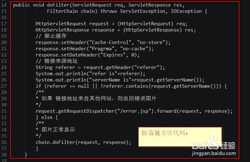 怎么增加referer校验