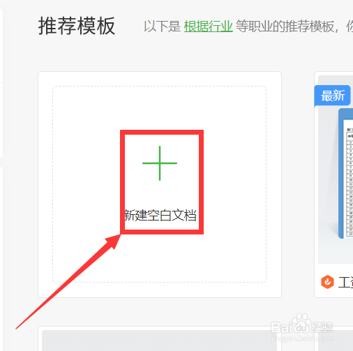 两个excel文件如何同时出现