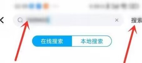 酷狗音乐怎么使用酷狗码？