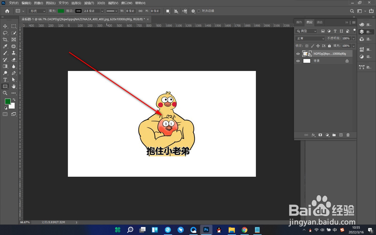 PS如何制作图像的剪影效果？