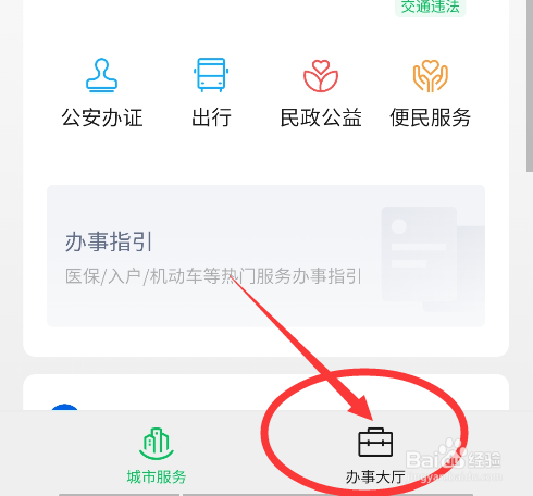 社保卡丢失怎么补办最简单方法