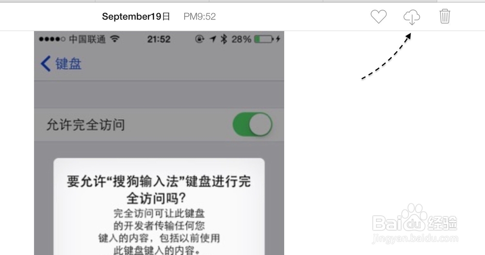 iCloud照片流怎么看,怎么在iCloud看照片