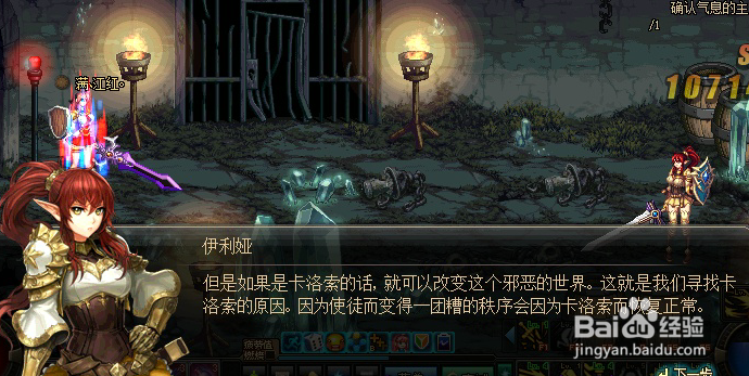 再次相遇的少女任务攻略